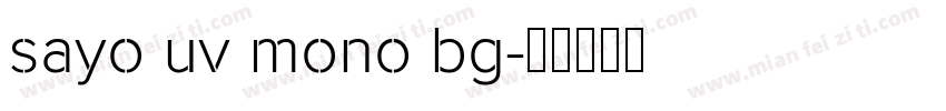 sayo uv mono bg字体转换